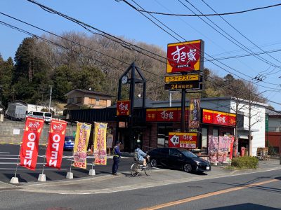 すき屋初山店　(川崎市）